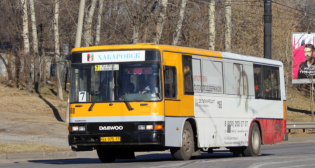 Хабаровский край, Daewoo BS106 Royal City (Busan) № 1168