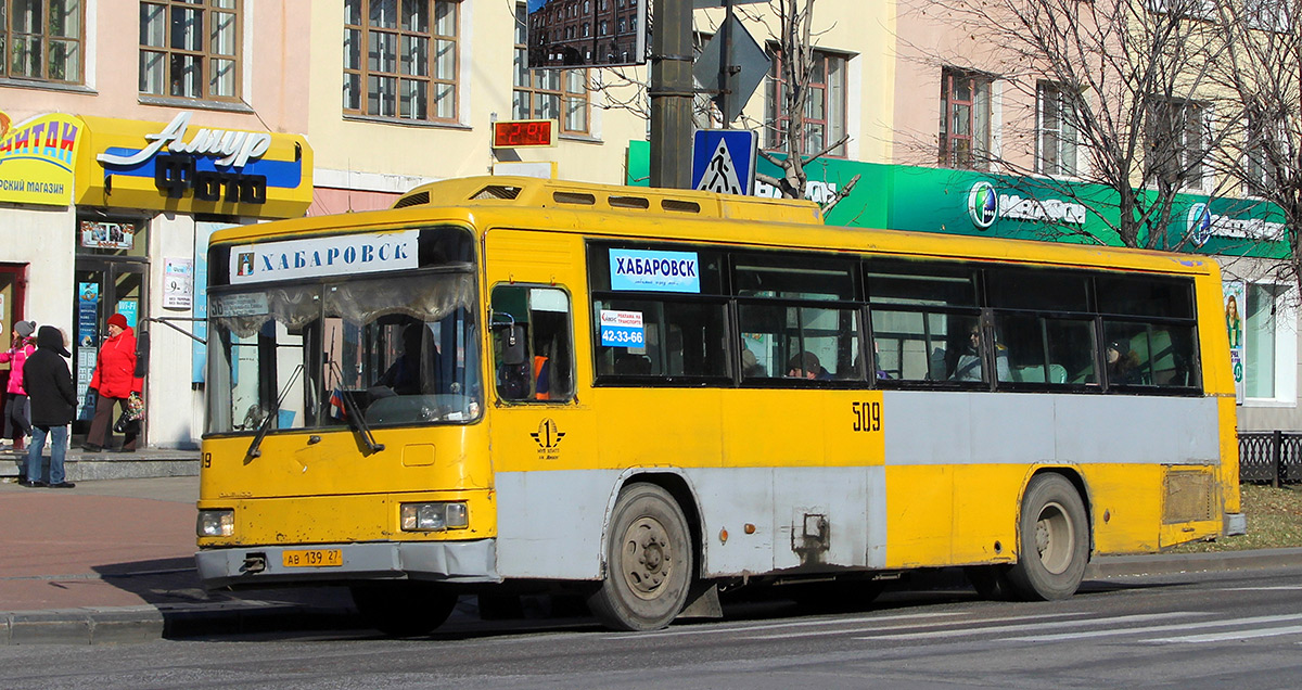 Хабаровский край, Daewoo BS106 Royal City (Busan) № 509