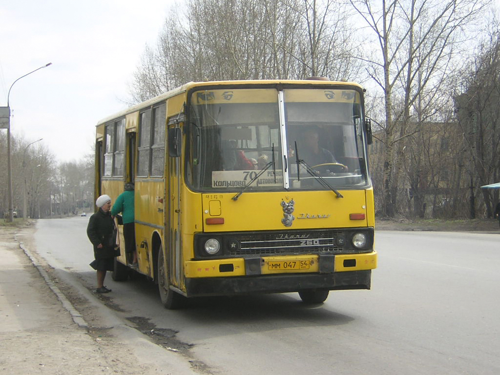 Новосибирская область, Ikarus 260.37 № 4168