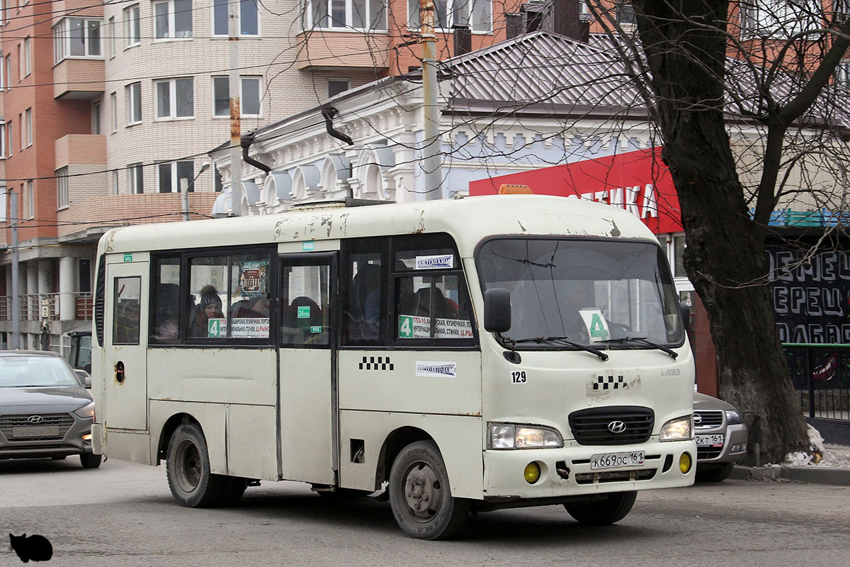 Ростовская область, Hyundai County SWB C08 (РЗГА) № 129