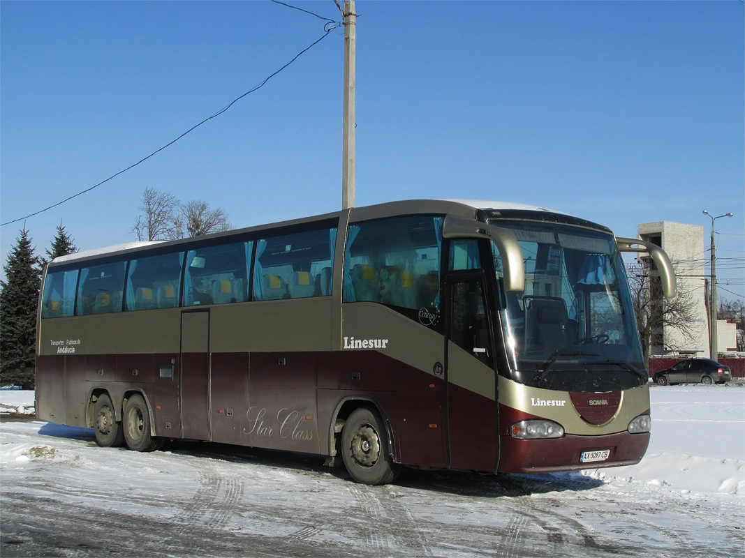 Харьковская область, Irizar Century II 13,7.37 № AX 5097 CB