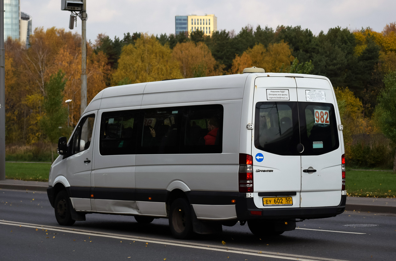 Московская область, Луидор-22340C (MB Sprinter 515CDI) № ЕУ 602 50