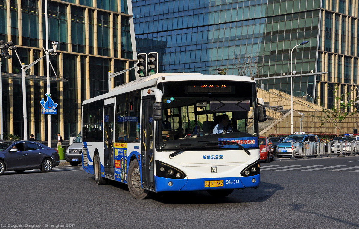 Китай, Sunwin SWB6107PHEV10 № S0J-014