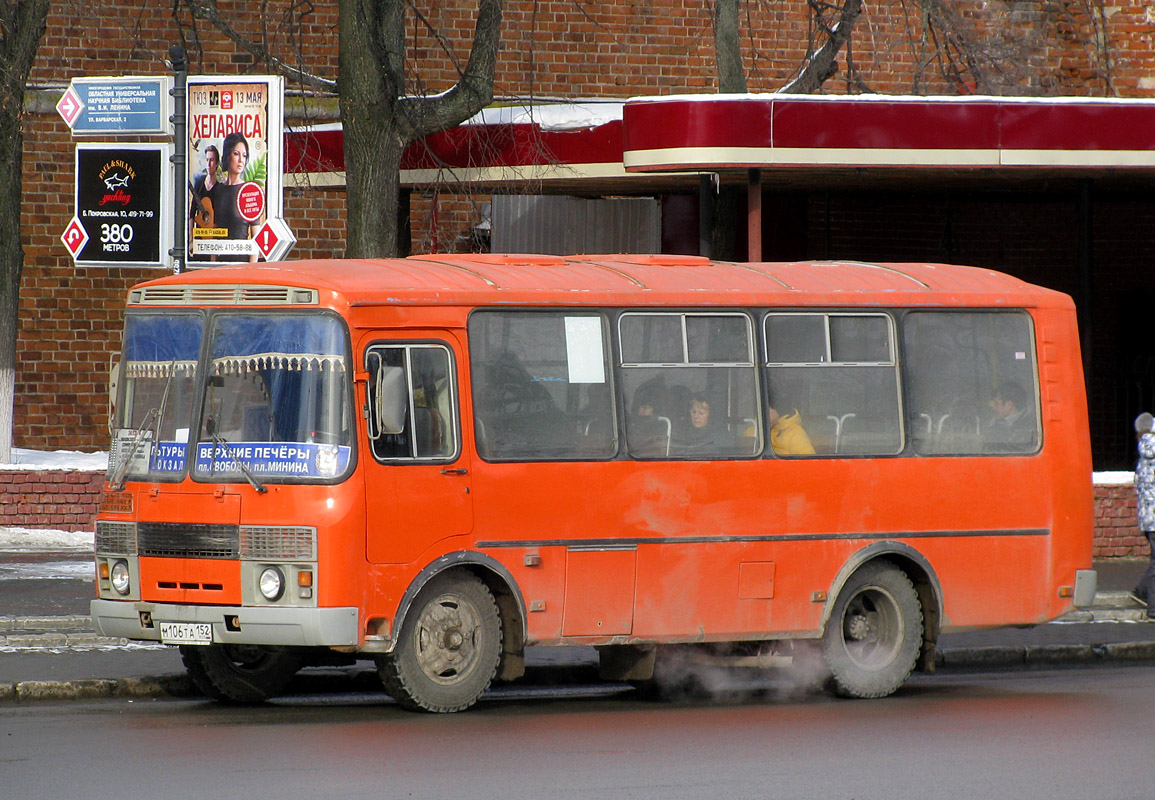 Нижегородская область, ПАЗ-32054 № М 106 ТА 152