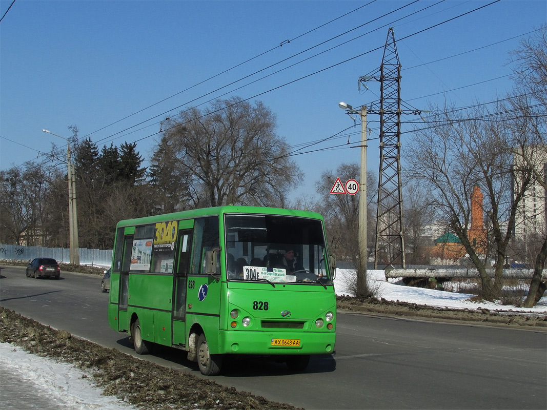 Харьковская область, I-VAN A07A-30 № 828