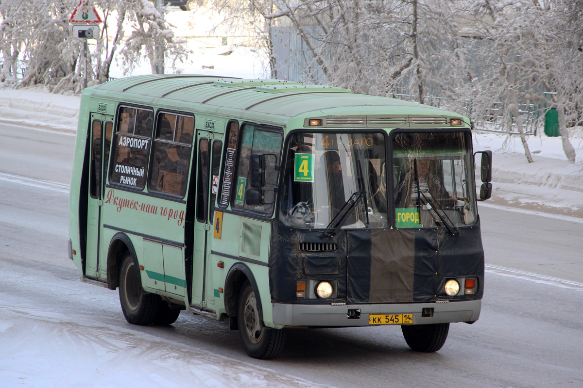 Саха (Якутия), ПАЗ-32054 № КК 545 14