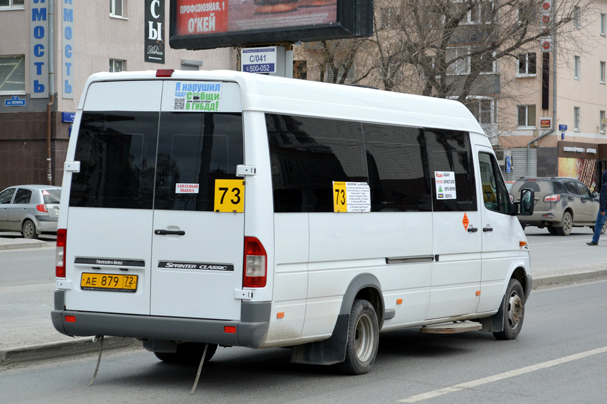 Тюменская область, Луидор-223203 (MB Sprinter Classic) № АЕ 879 72