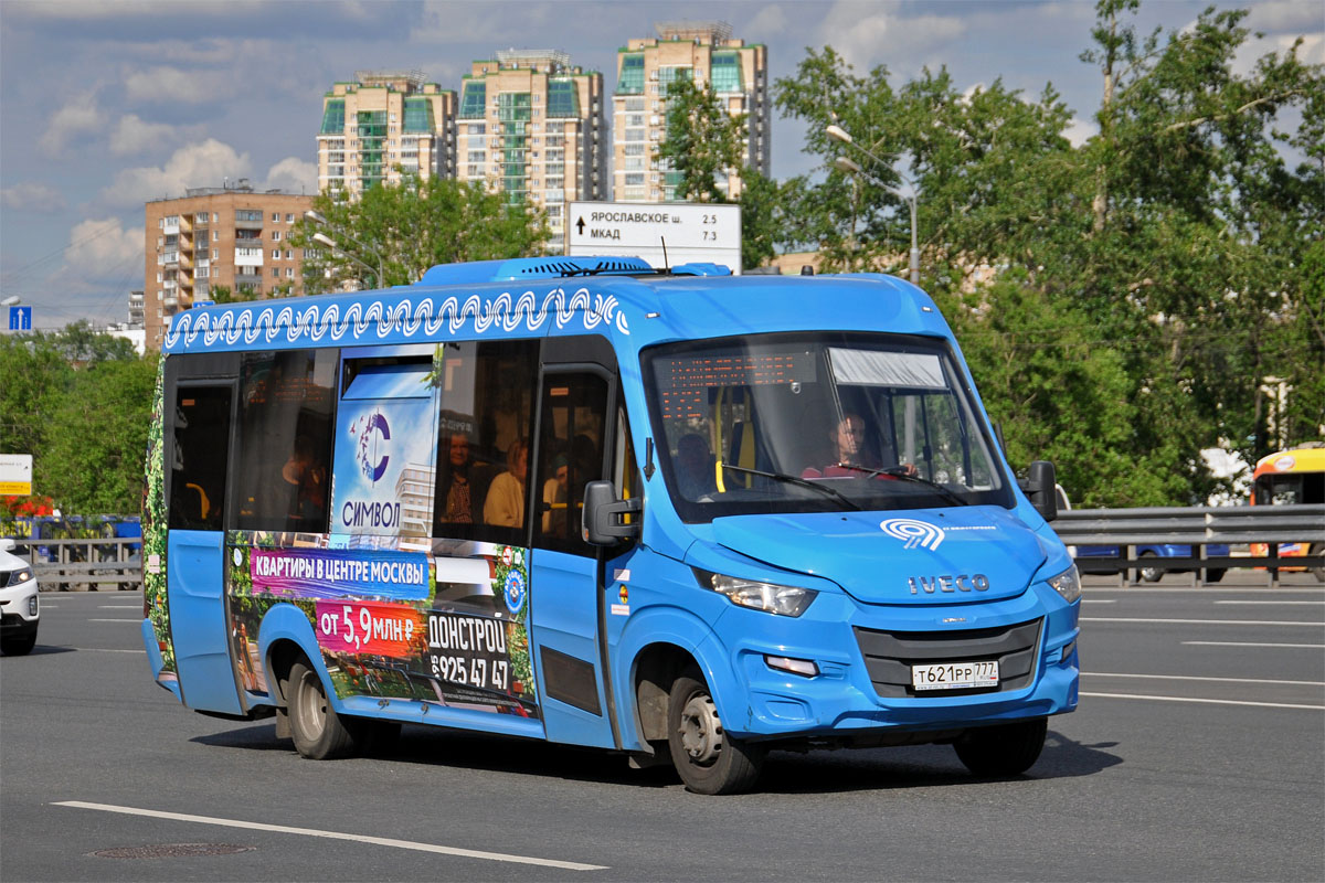 Москва, Нижегородец-VSN700 (IVECO) № 9405414