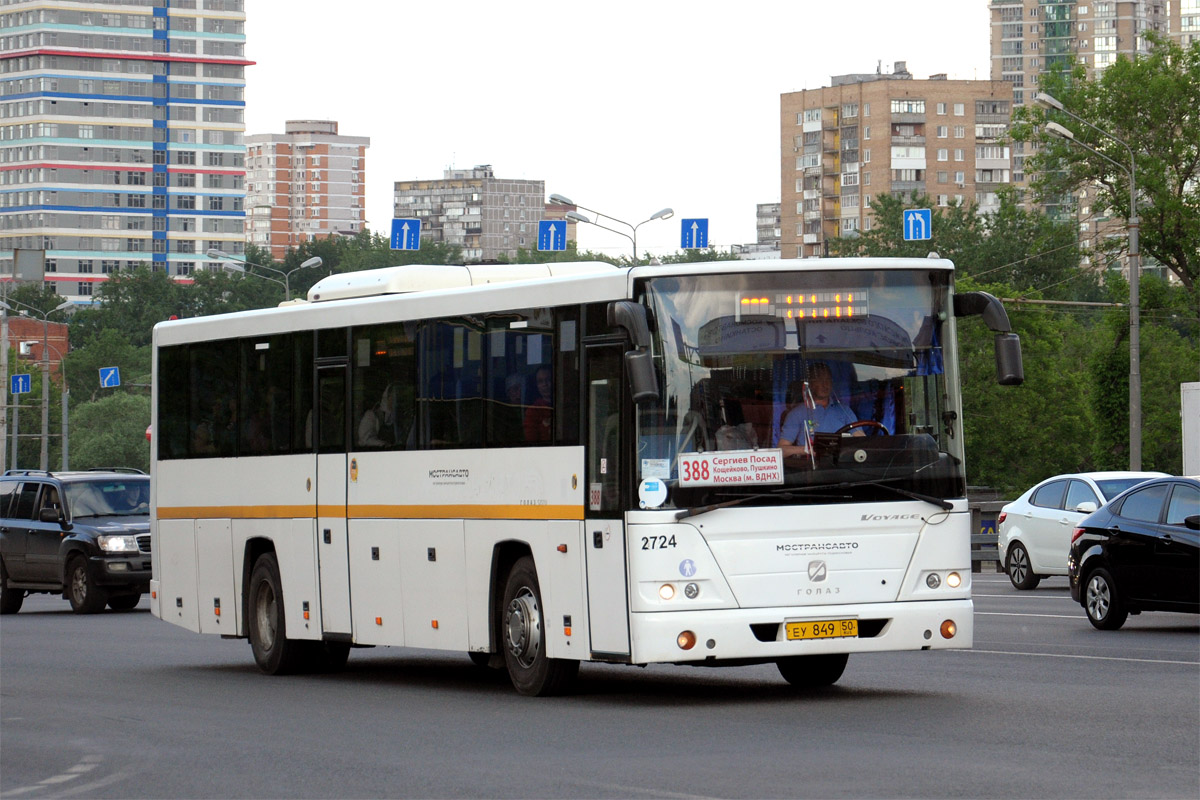 Московская область, ГолАЗ-525110-10 "Вояж" № 2724