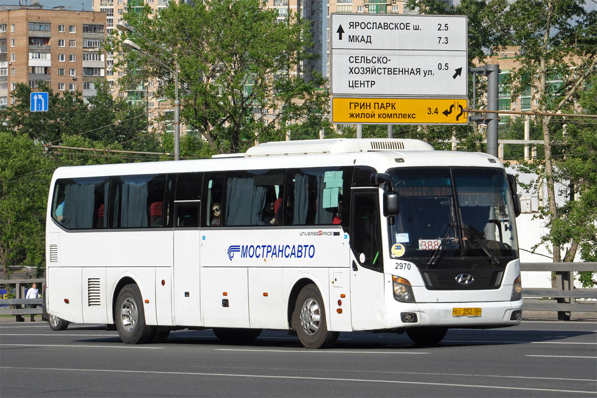 Московская область, Hyundai Universe Space Luxury № 2970