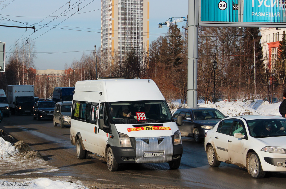 Новосибирская область, Нижегородец-222709  (Ford Transit) № Е 443 ТА 154