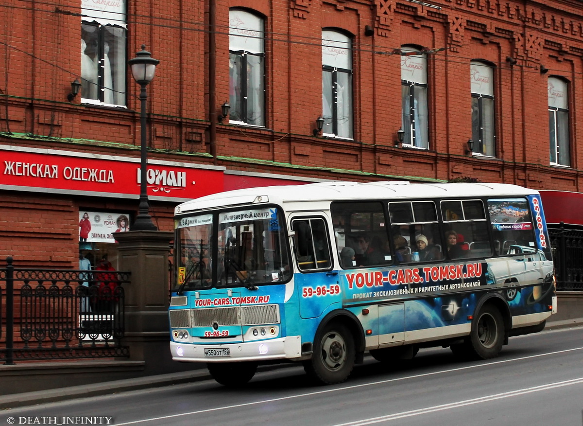 Томская область, ПАЗ-32054 № Н 550 ОТ 152