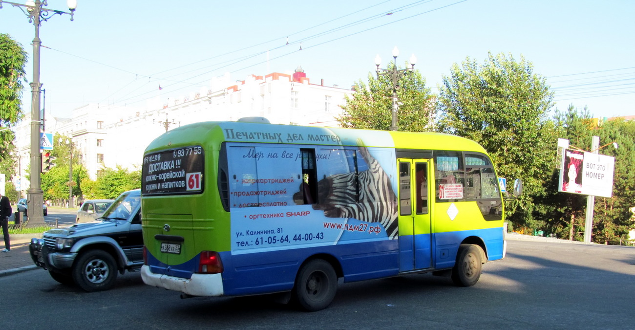 Хабаровский край, Hyundai County Super № 4203