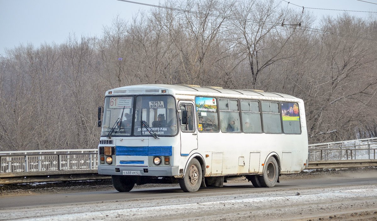 Кемеровская область - Кузбасс, ПАЗ-4234 № 257