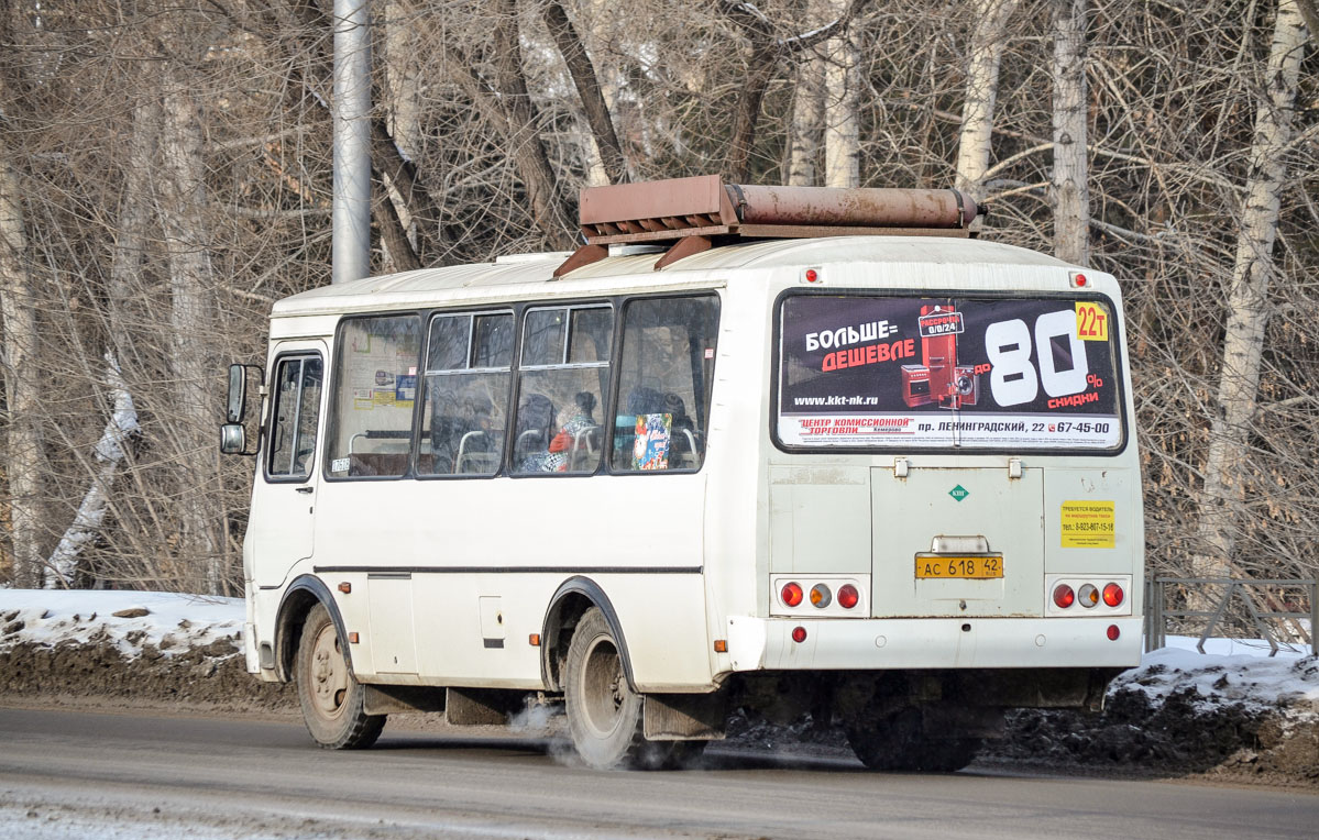 Кемеровская область - Кузбасс, ПАЗ-32054 № 618