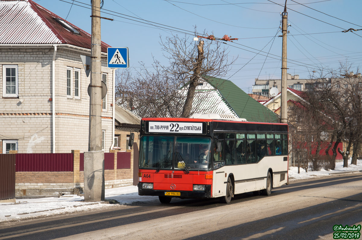 Черкасская область, Caetano City Gold № А64