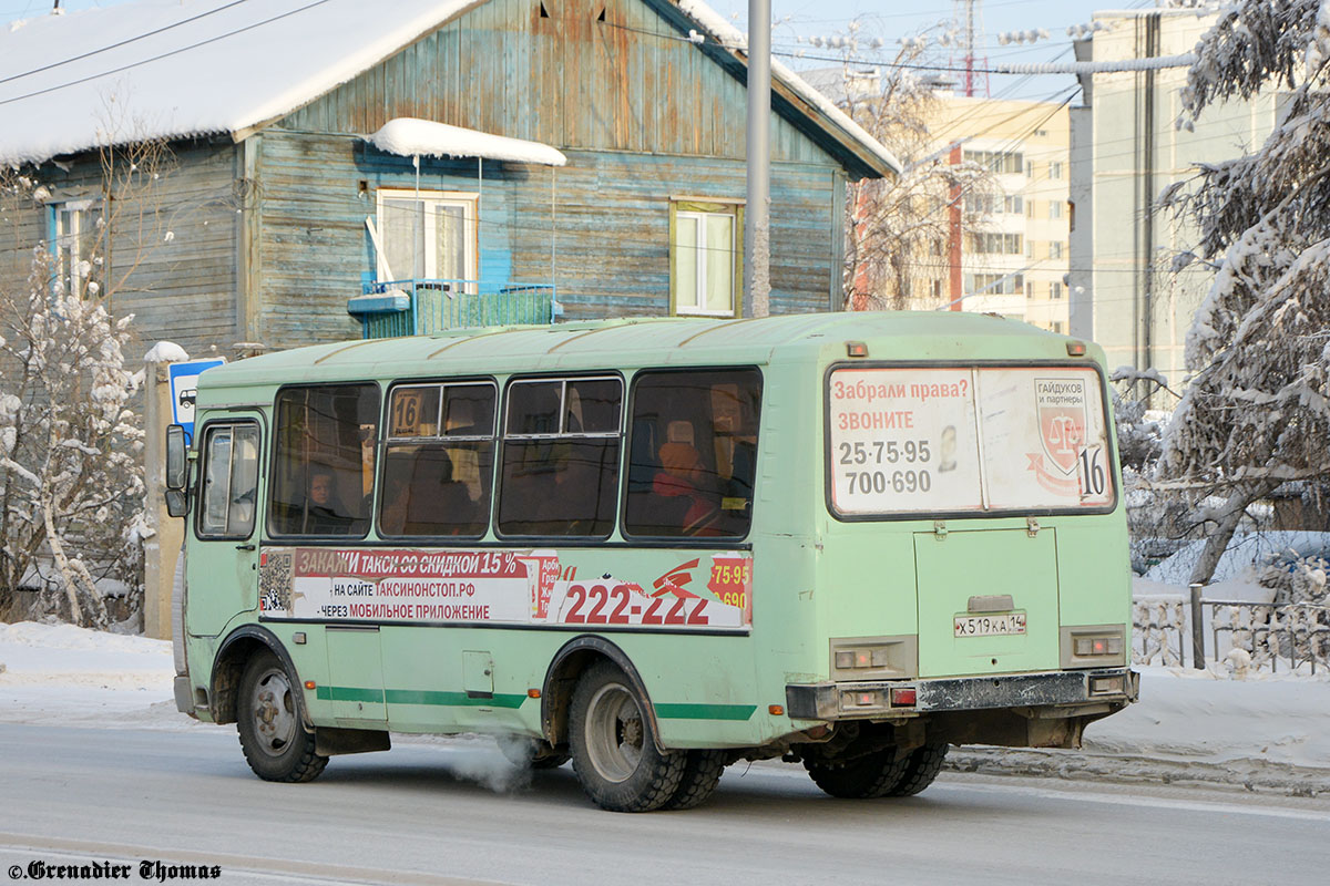 Саха (Якутия), ПАЗ-32054 № Х 519 КА 14