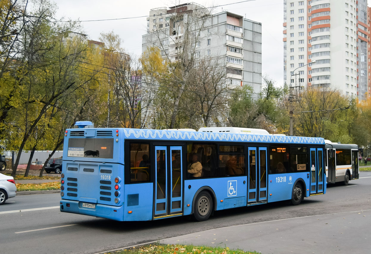 Москва, ЛиАЗ-5292.22 (2-2-2) № 190318