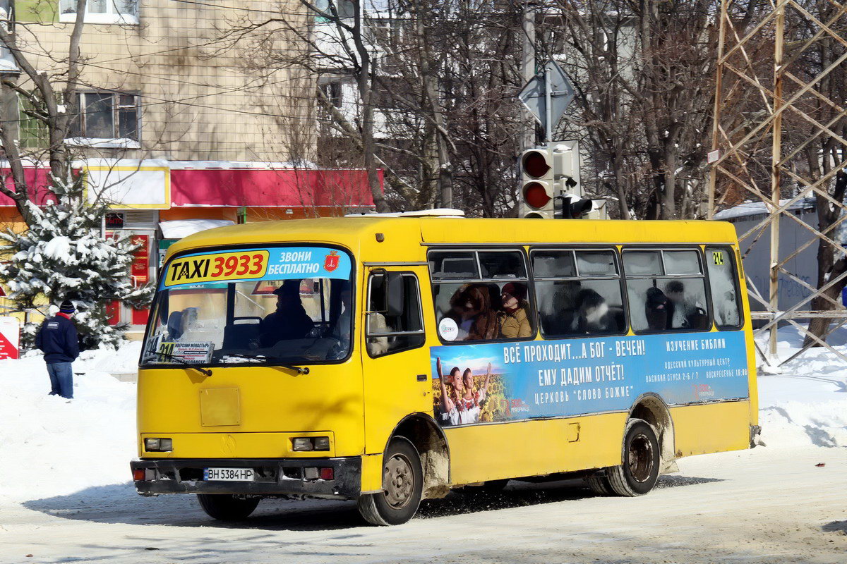 Одесская область, Богдан А091 № BH 5384 HP