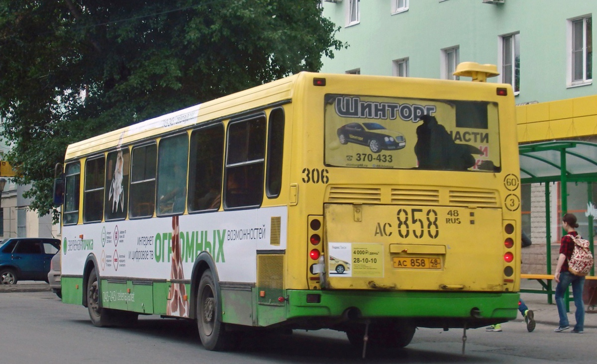 Маршрут 306 автобуса липецк. Маршрут Липецкого автобуса 306. 306 Маршрут Липецк. 306 Липецк. 370 Маршрут Липецк.