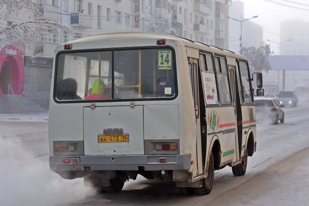 Саха (Якутия), ПАЗ-32054 № КК 473 14