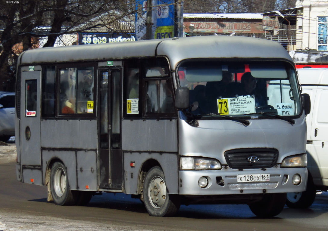 Ростовская область, Hyundai County SWB C08 (РЗГА) № Х 128 ОХ 161