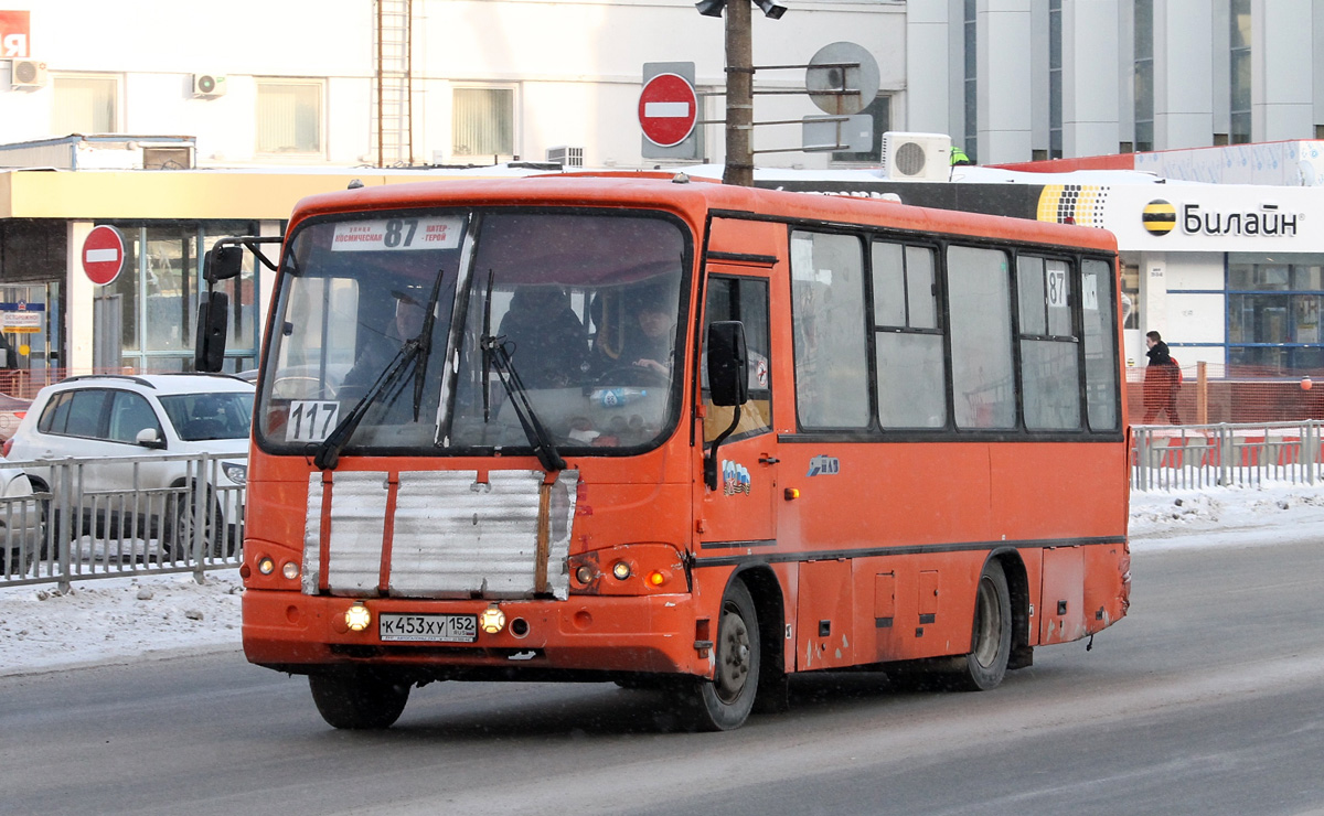 Нижегородская область, ПАЗ-320402-05 № К 453 ХУ 152