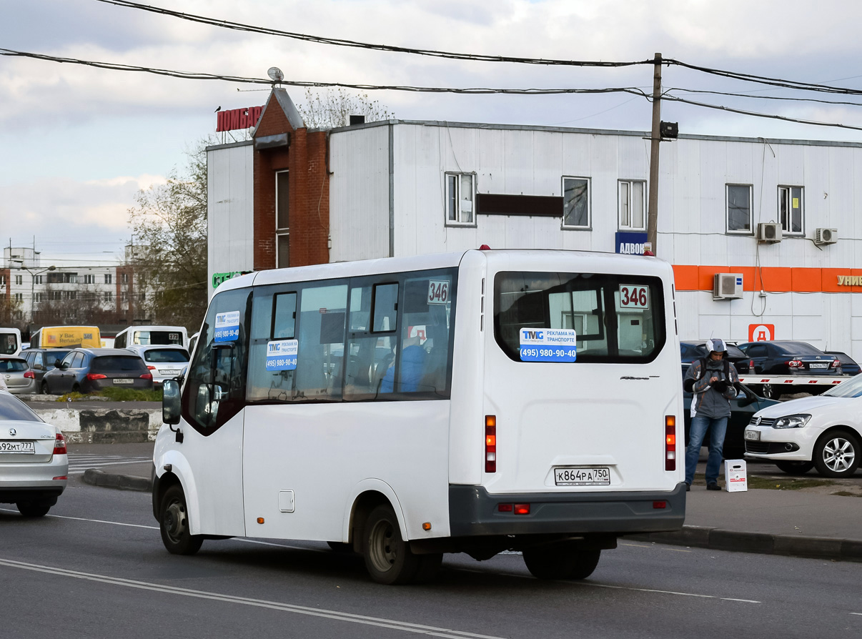 Московская область, ГАЗ-A64R42 Next № К 864 РА 750