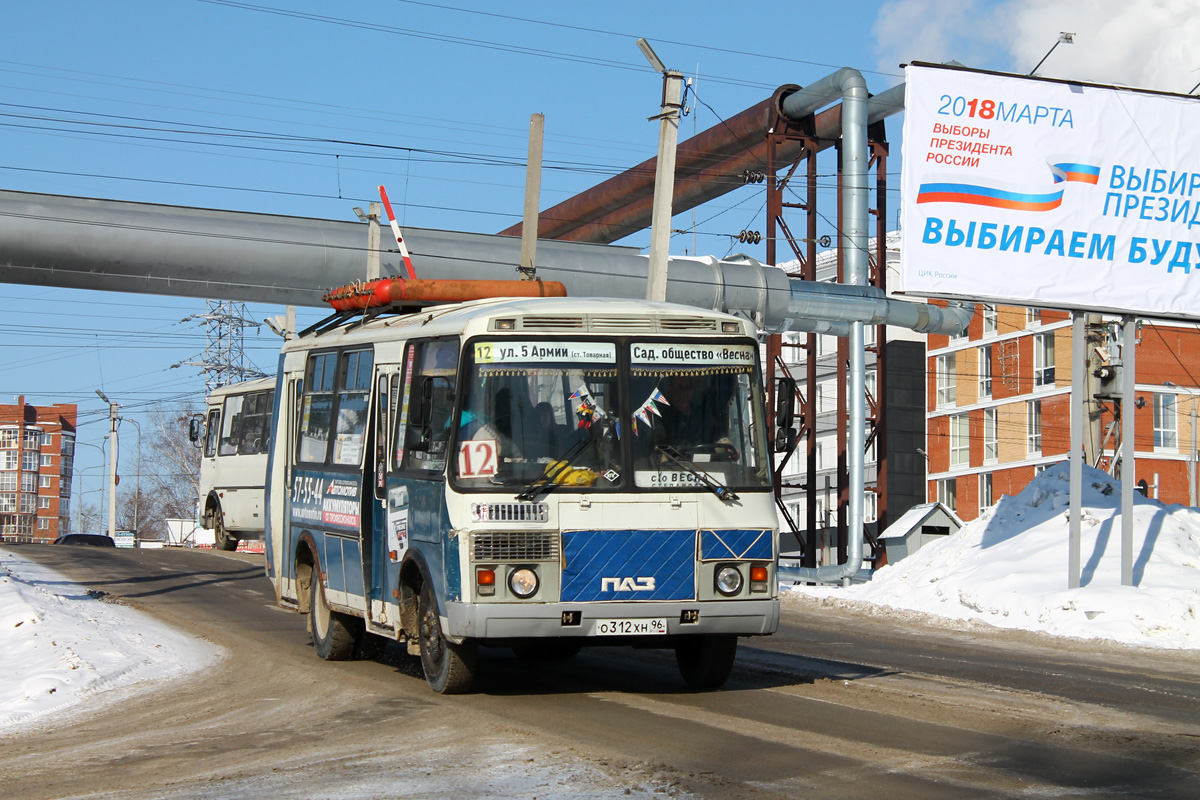 Oblast Tomsk, PAZ-32053 Nr. О 312 ХН 96