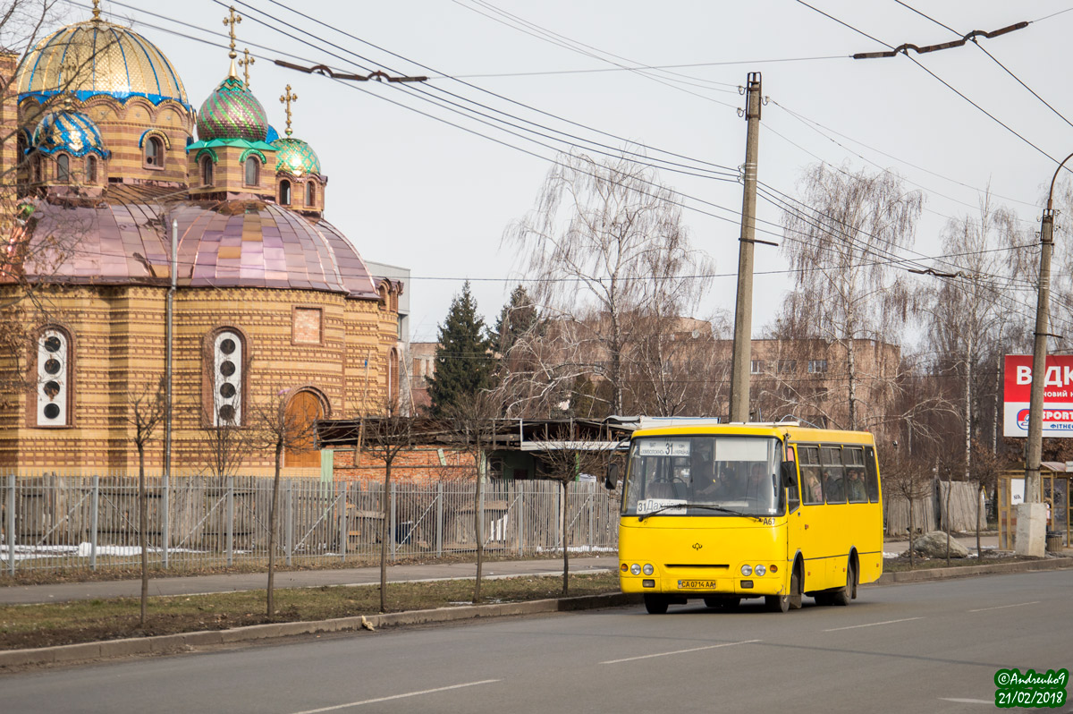 Cherkassy region, Bogdan A09202 # А67