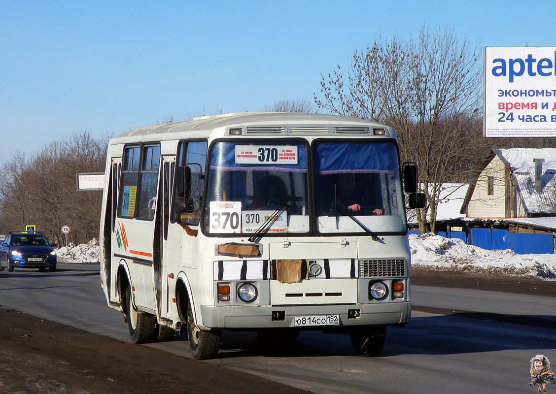 Нижегородская область, ПАЗ-32054 № О 814 СО 152