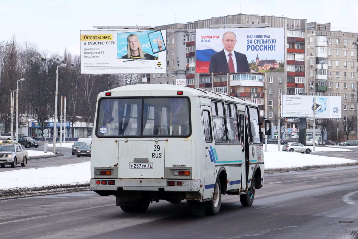 Калининградская область, ПАЗ-32053 № Р 257 УК 39