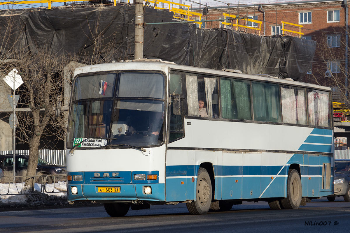 Пермский край, Smit Orion № АТ 603 59