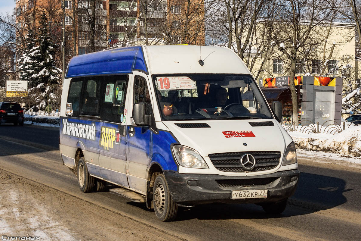 Москва, Луидор-22360C (MB Sprinter) № У 632 КР 77