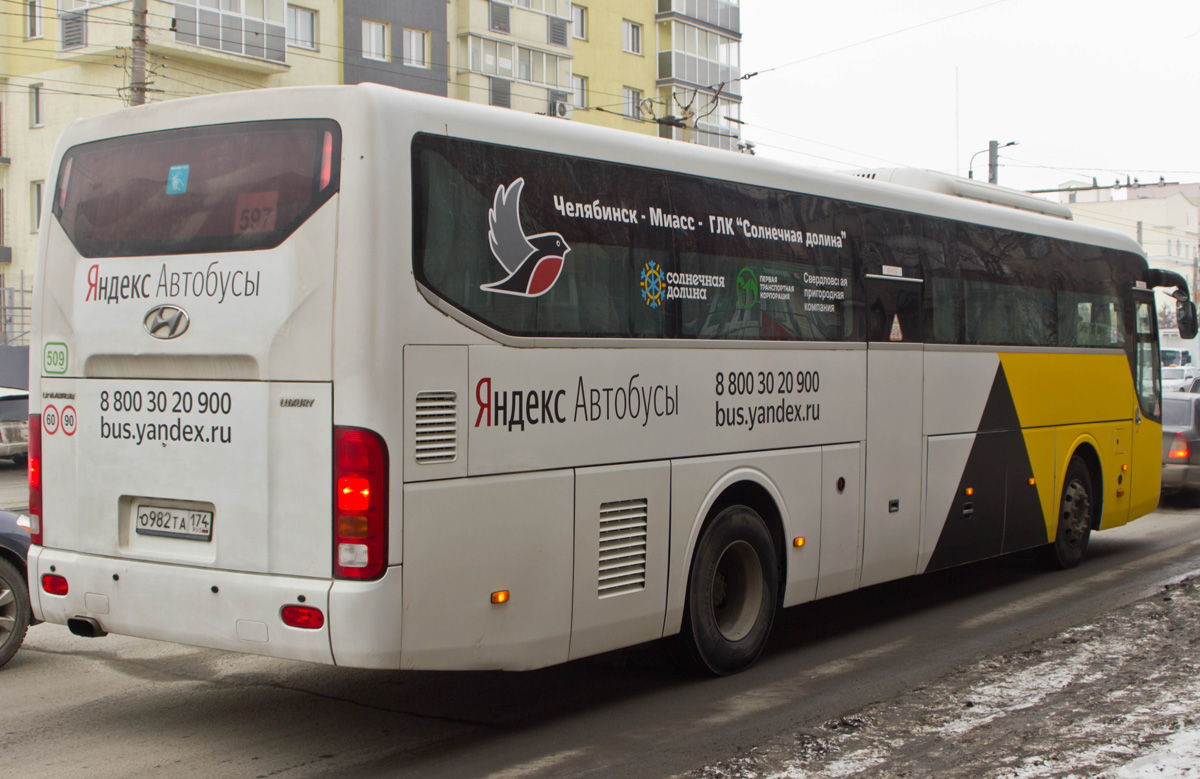 Челябинская область, Hyundai Universe Space Luxury № 509