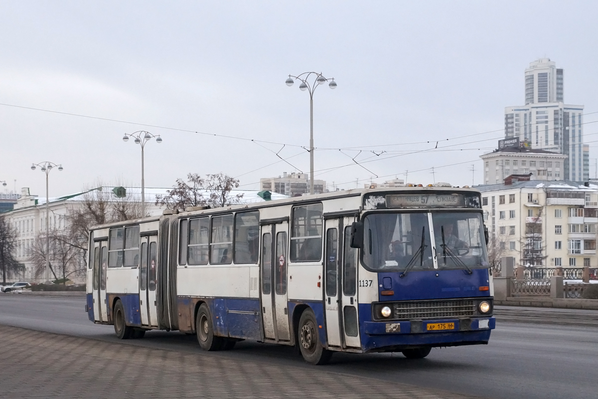 Свердловская область, Ikarus 283.10 № 1137