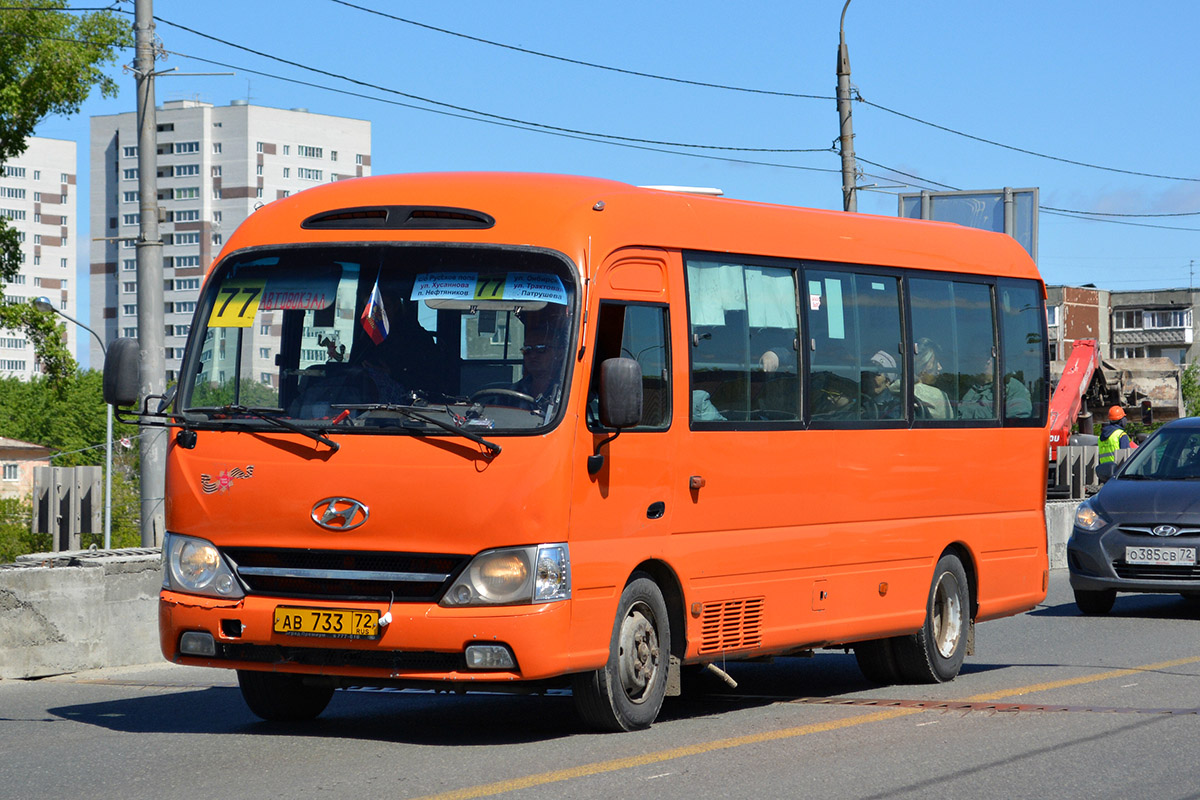 Тюменская область, Hyundai County Kuzbass № АВ 733 72