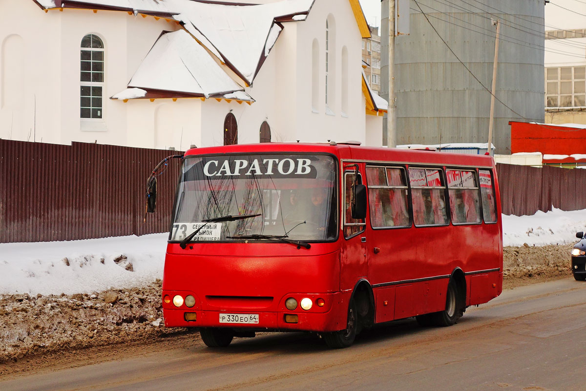 Саратовская область, Богдан А09204 № Р 330 ЕО 64