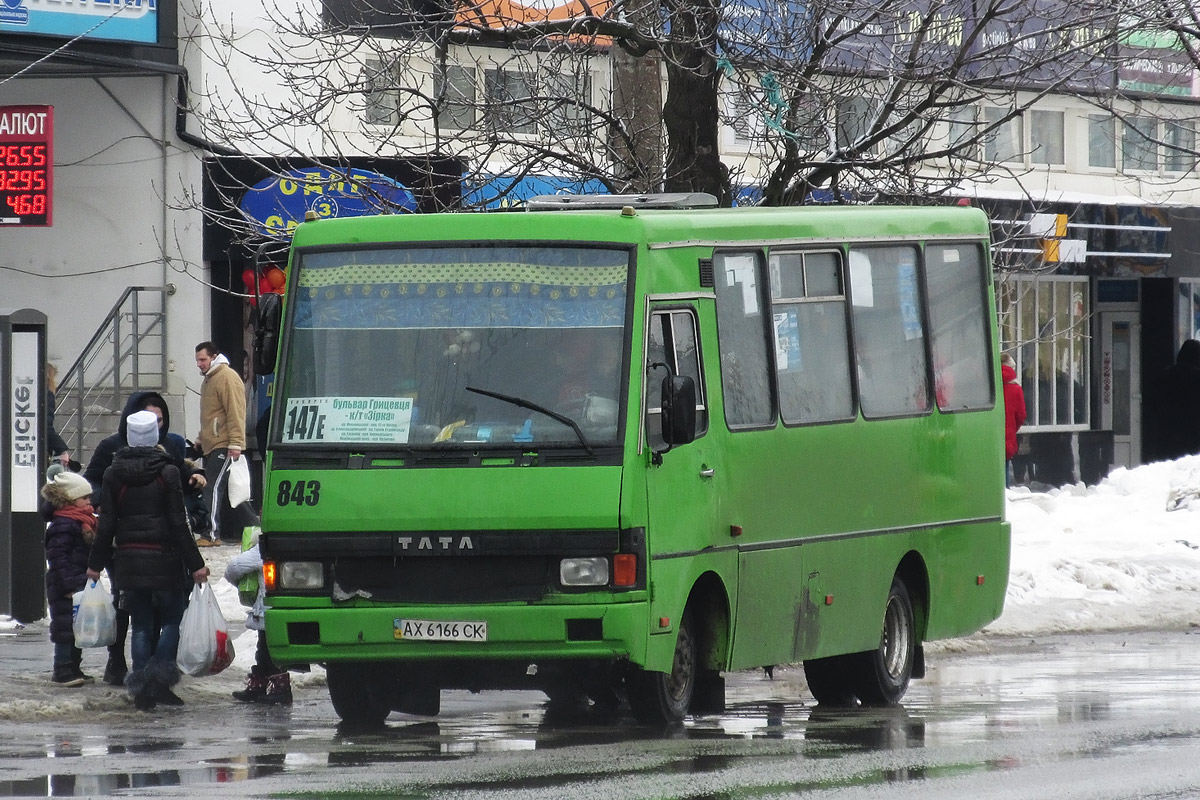 Харьковская область, БАЗ-А079.14 "Подснежник" № 843