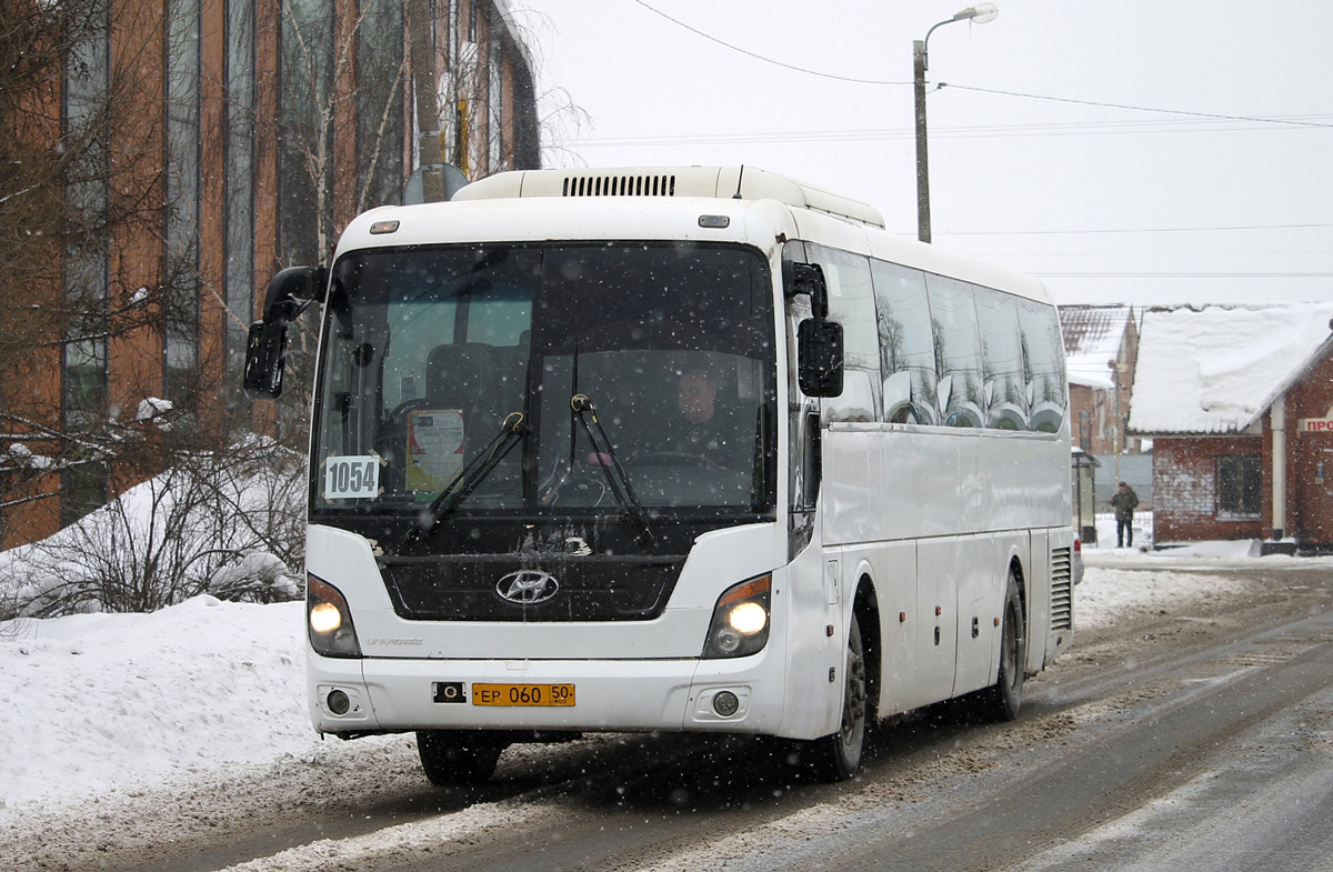 Московская область, Hyundai Universe Space Luxury № 0791