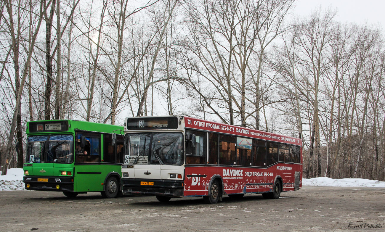 Новосибирская область, МАЗ-104.021 № 4105