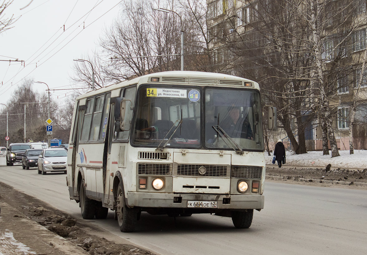 Рязанская область, ПАЗ-4234 № К 664 ОЕ 62