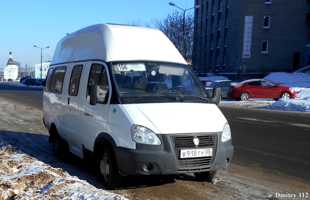 Vologda region, Luidor-225000 (GAZ-3221) Nr. В 918 ТУ 35