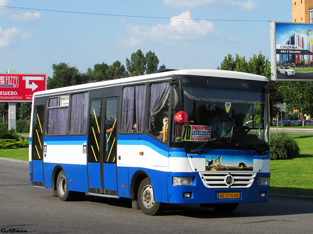 Днепропетровская область, Эталон А081.10 "Василёк" № AE 2114 AB