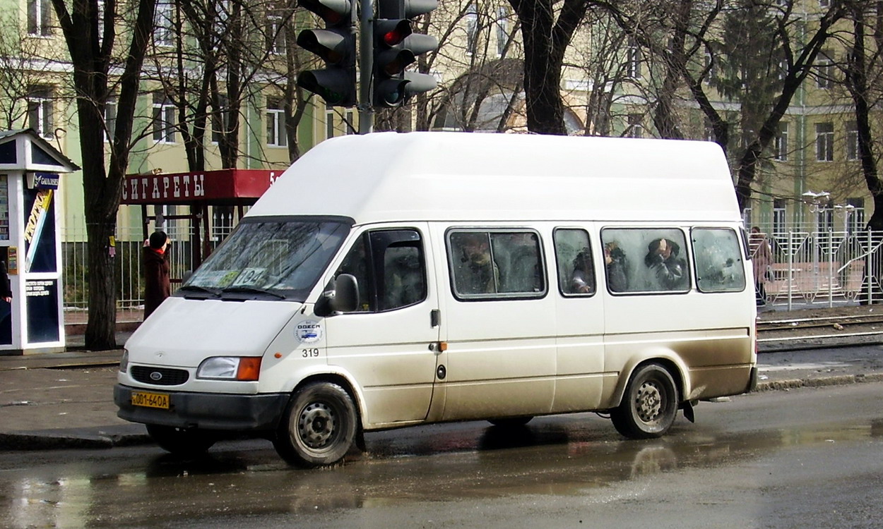 Одесская область, Ford Transit Hi-Cube № 319