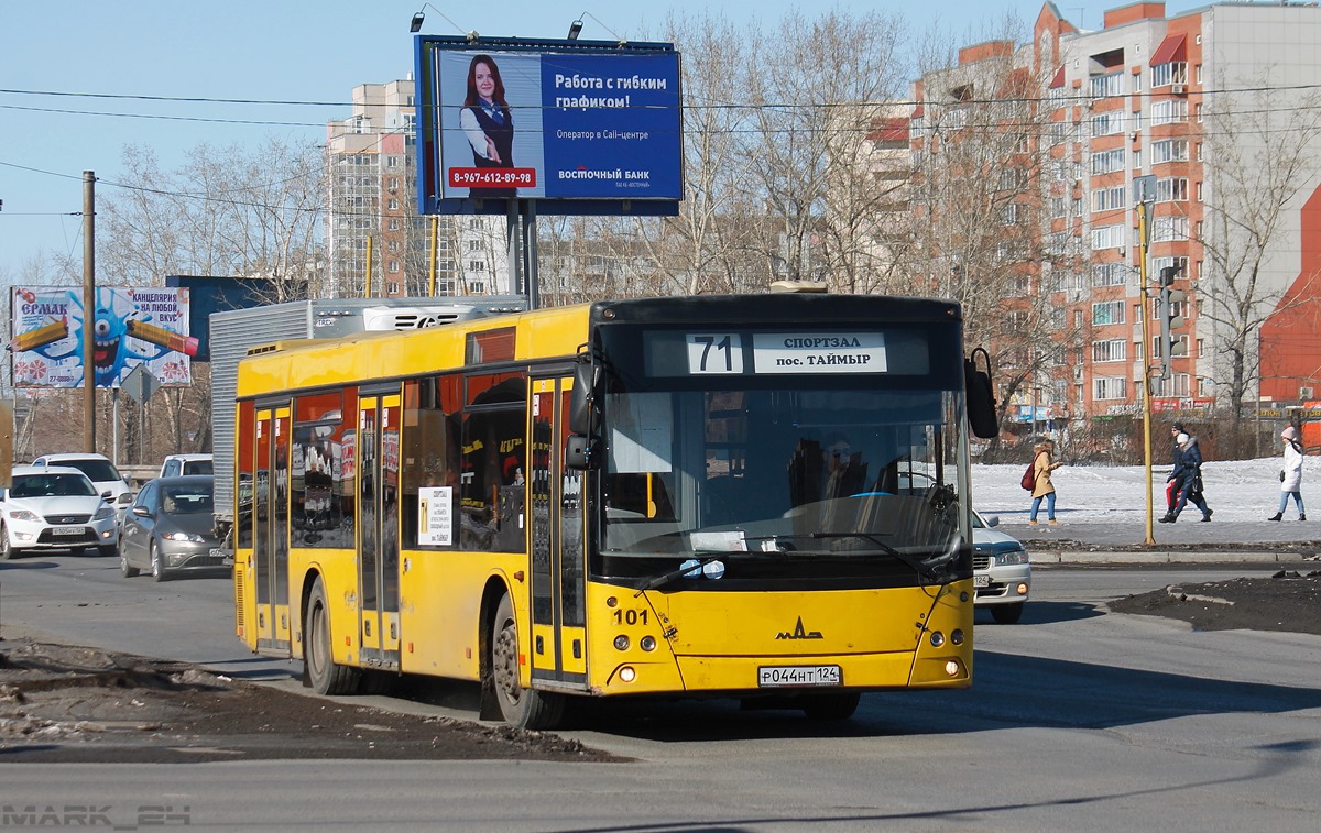 Красноярский край, МАЗ-203.067 № Р 044 НТ 124