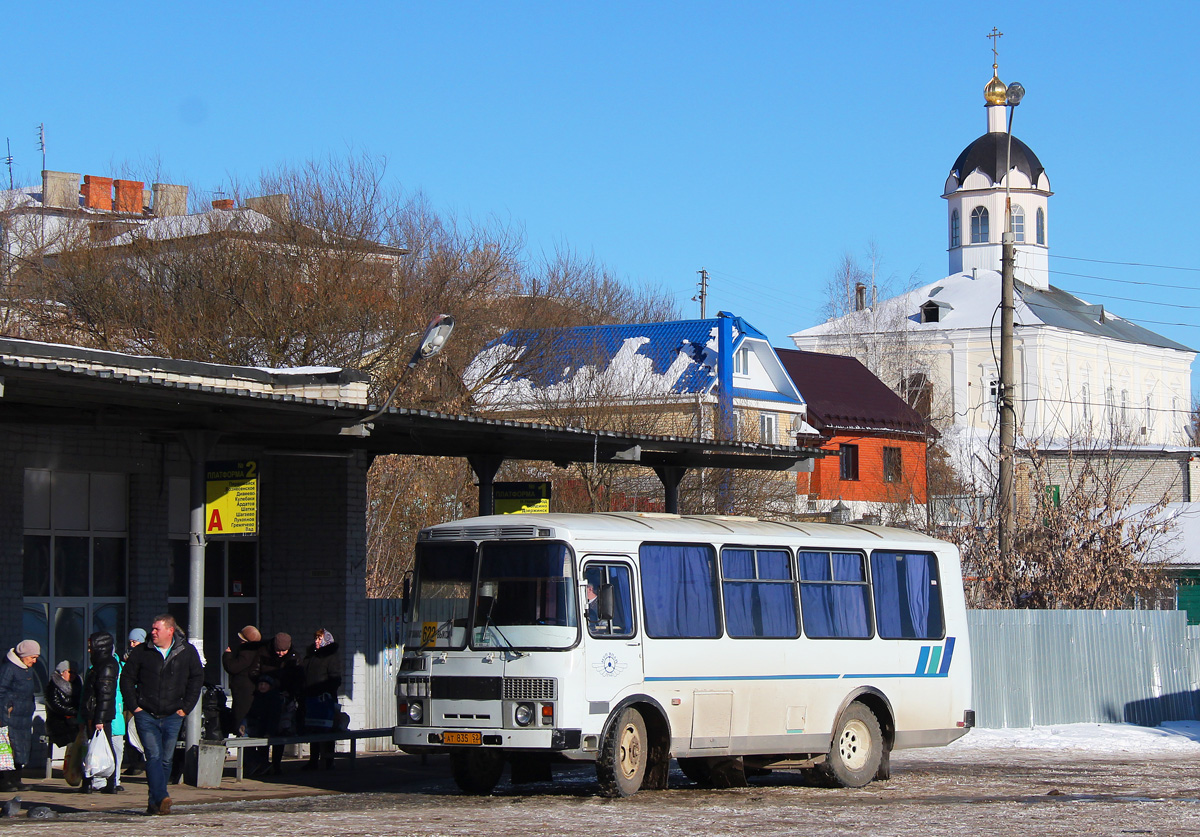 Нижегородская область, ПАЗ-32053-50 № АТ 835 52