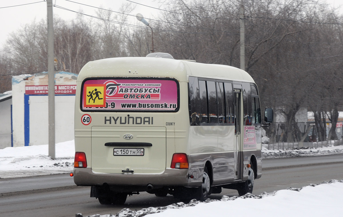 Омская область, Hyundai County Deluxe № С 150 ТН 55