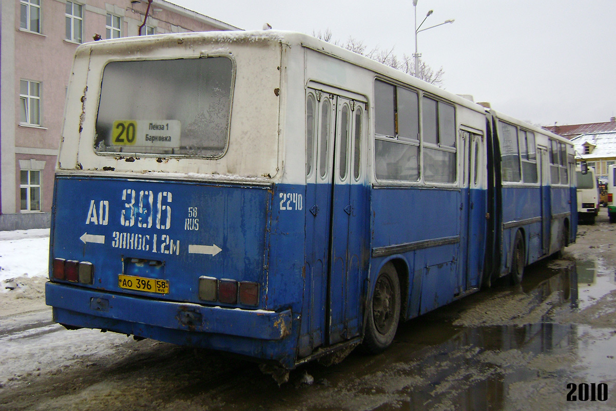 Пензенская область, Ikarus 280.33 № 2240