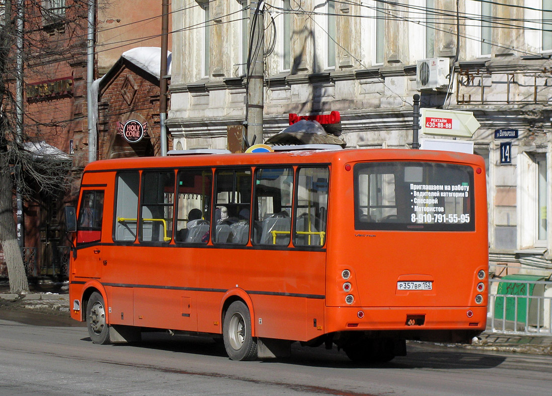 Нижегородская область, ПАЗ-320414-05 "Вектор" № Р 357 ВР 152